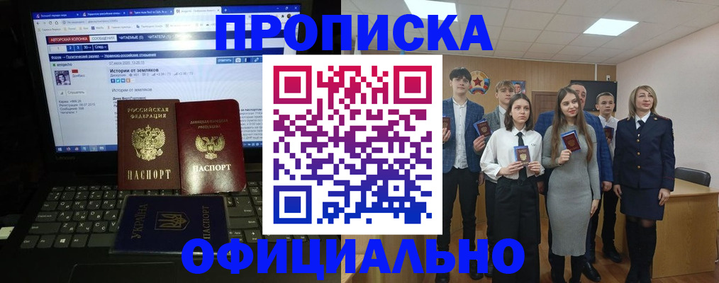 временная регистрация адрес в Камышлове